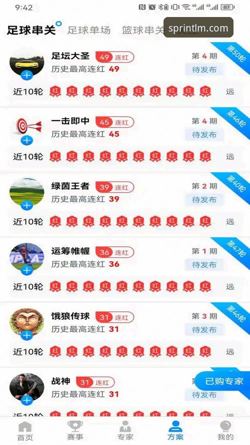 LM体育app使用教程 LM体育官网最新动态:v3.2.1版本全功能使用教程正式上线,用户孙婷亲测分享