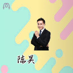 陈昊